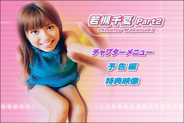 se-onna a 5 dvd