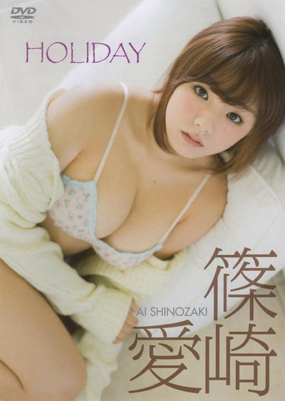 [shining-dv-10] holiday dvd