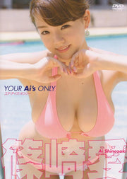 [shining-dv-6] your ai's only dvd