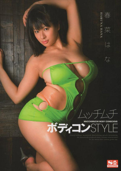 [snis-003] plump girl in body conscious suit dvd