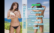 [STAR-134] Outdoor Sex DVD