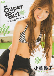 super girl eien no idol dvd