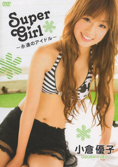 super girl eien no idol dvd