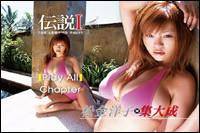 [enfd-4092] the legend part i dvd