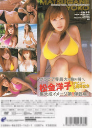 [enfd-4092] the legend part i dvd