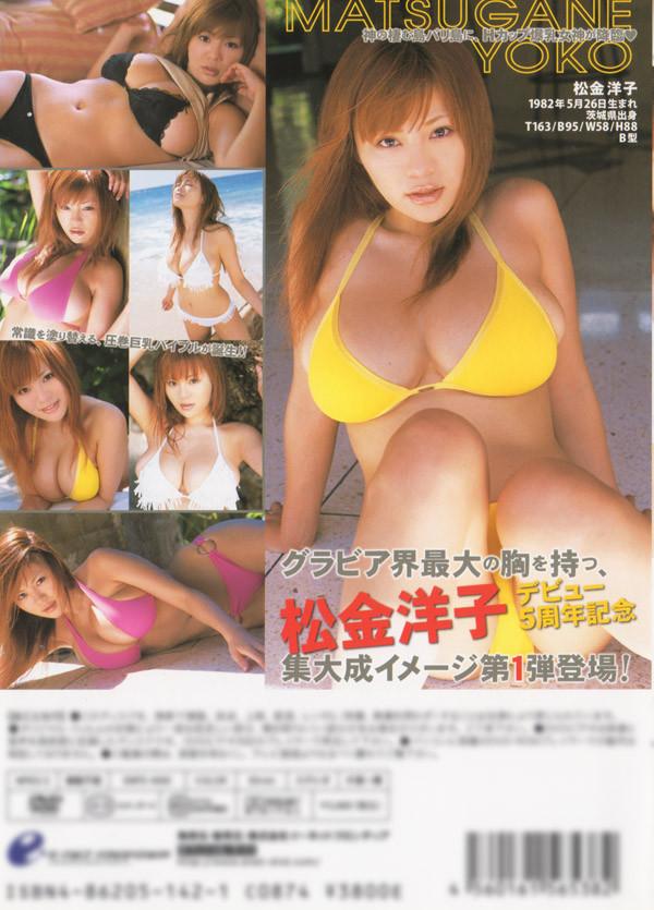 [enfd-4092] the legend part i dvd