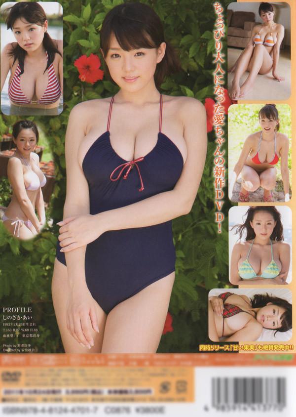 [tsdv-41377] magical eyes dvd