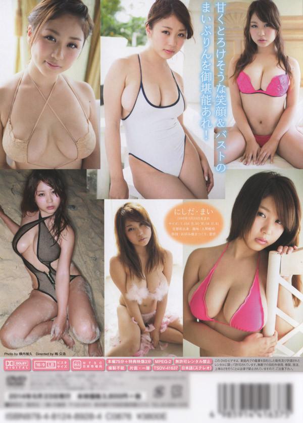 [tsdv-41637] torokeru purin dvd