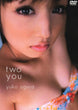 [gbil-839] two you dvd