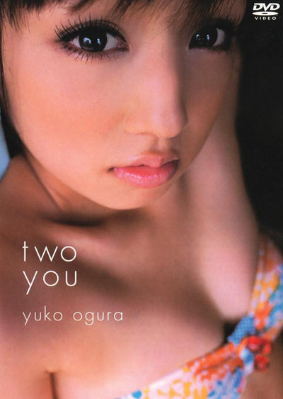 [gbil-839] two you dvd