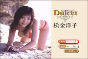 [vedv-27] dulcet dvd